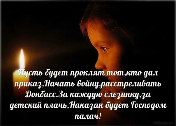 Прокляла бывшего