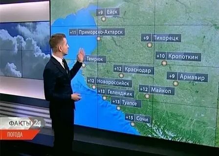 Прогноз погоды кропоткин на неделю