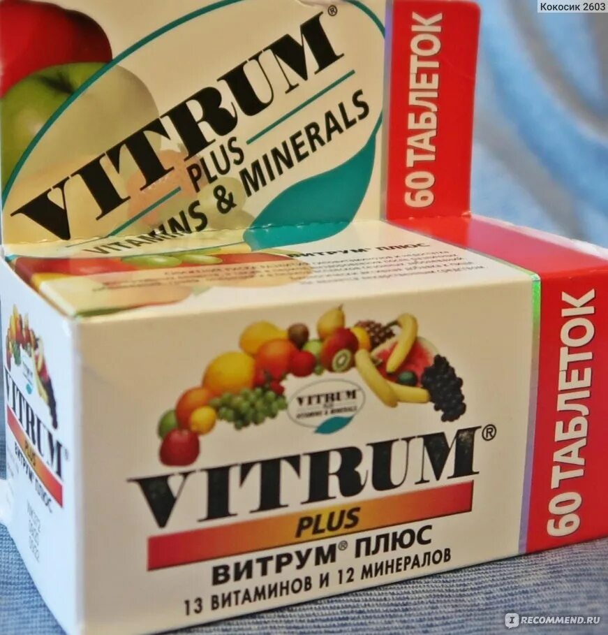 Витрум витамин с 60. Витрум плюс витамины. Комплекс витаминов витрум плюс. Комплексные витамины витрум.