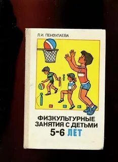 Пензулаева на свежем воздухе