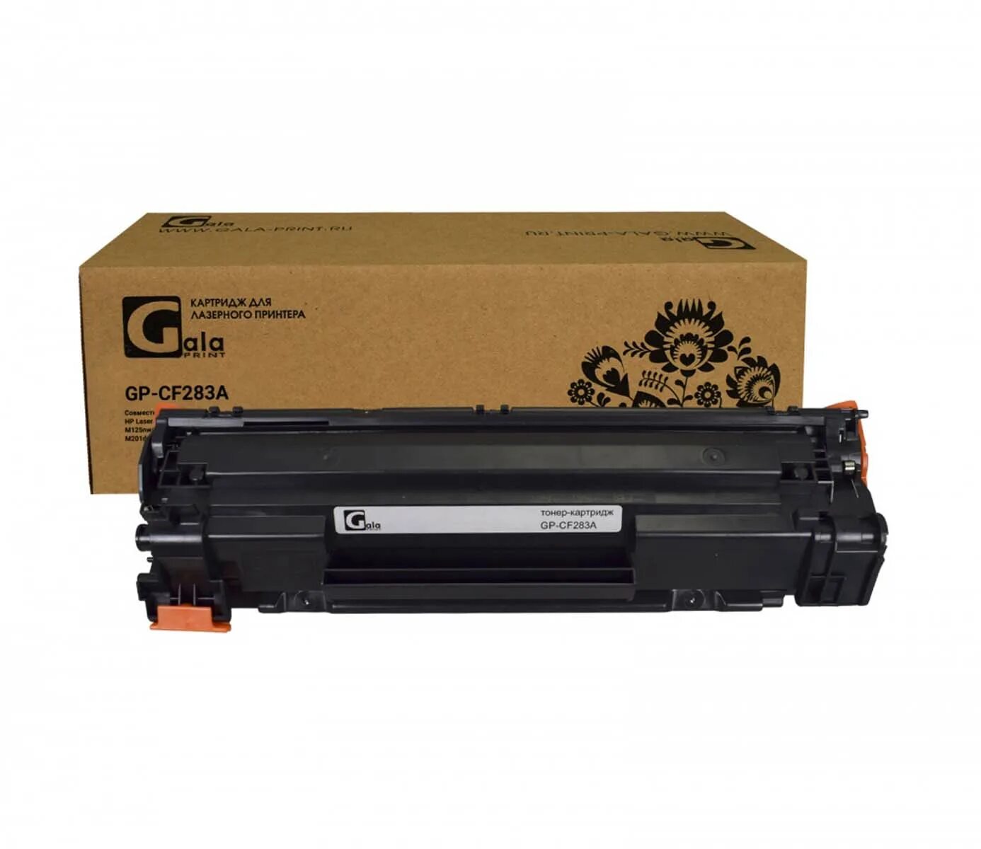 Mfp m125a картридж. Картридж canon 726. Нр 125 мфу картридж. Laserjet pro m125r картридж. Laserjet pro m125r картридж.