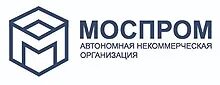 Моспром. Моспром лого. Эмблема АНО. Автономная некоммерческая организация лого.