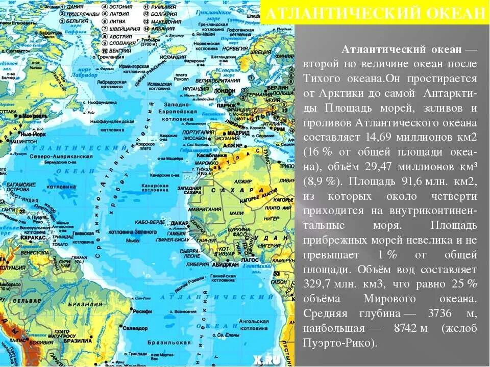 Северный Атлантический океан на карте. Балтискоеморя Атлантического океана на карте. Физ карта Атлантического океана