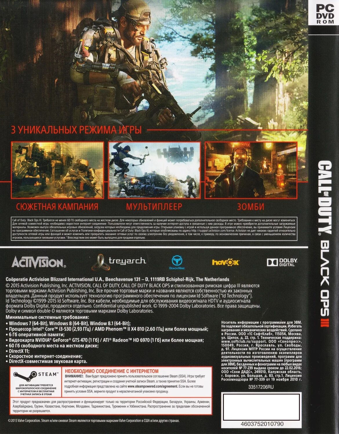 Call of duty black ops ключ steam. Call of duty black ops 3 диск dvd. софтклаб игры. black ops 3 системные требования. программное обеспечение steam для call of duty black ops.