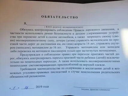 Стороны обязуются соблюдать