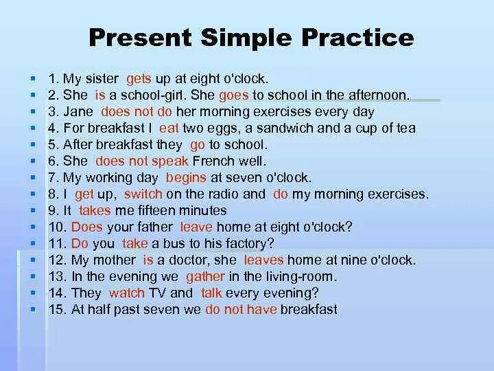 What did you in the afternoon. Нот в презент Симпл. Present simple Practice. To get в present simple. Английский грамматика present simple задания.