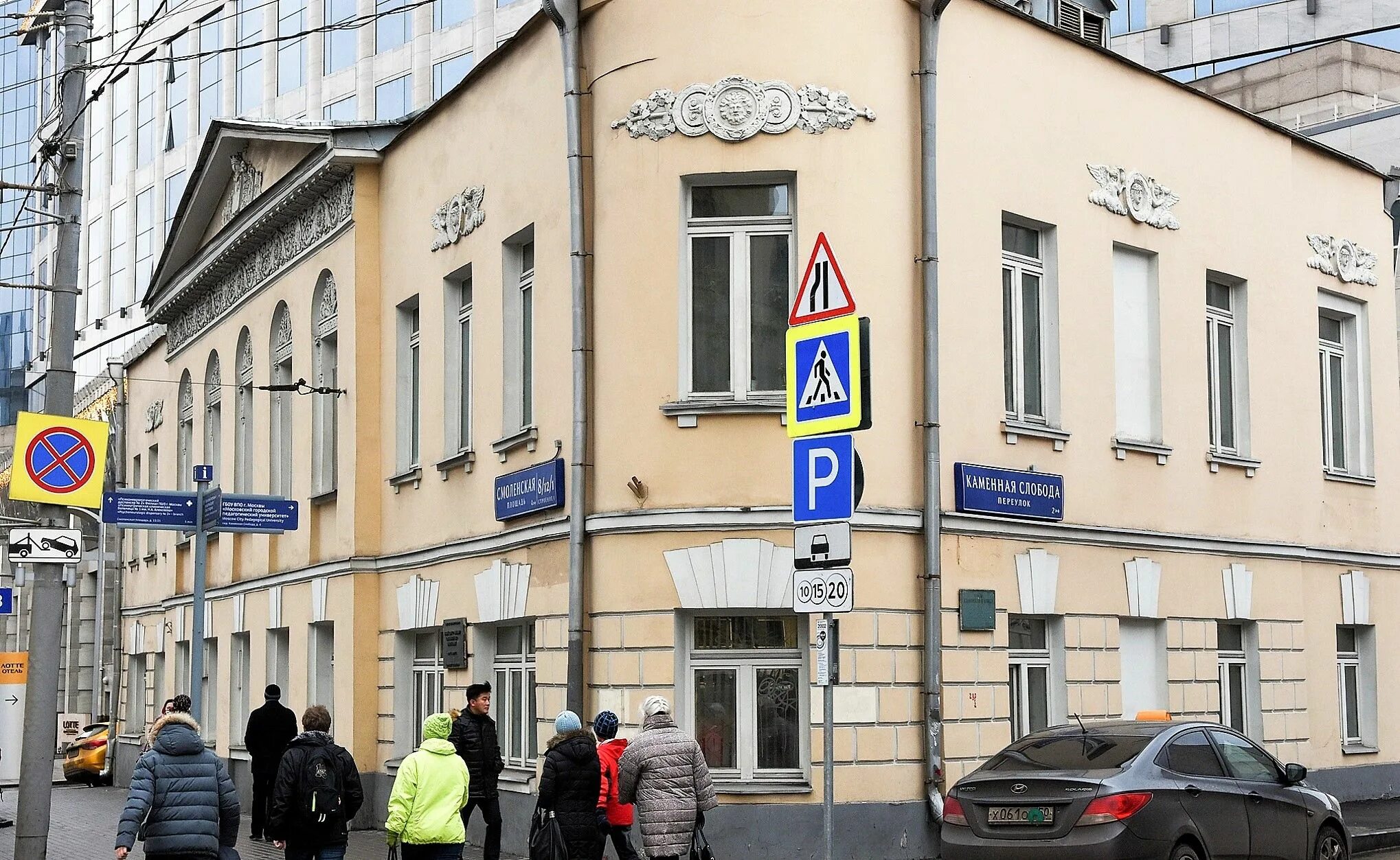 Панельки для ламп 6п3с. Смоленская площадь д 1. Ламповая панелька плк-9. Пл8-1п. Пл 8 12.