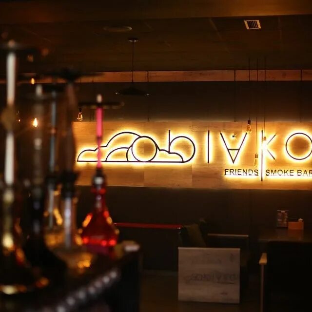 Bar вологда. облако лаунж бар киров. облако лаунж бар ташкент. облако лаунж бар киров. лаундж бар облако артем.