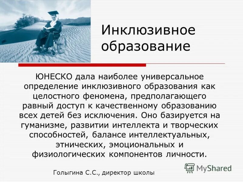 Универс это определение. Оценочные понятия в гражданском праве. Дайте определение универсальный. Универсальный это определение. Дайте определение универсальный.