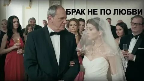 Вышла замуж чтобы спасти брата