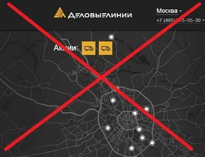 Деловые линии на карте москвы