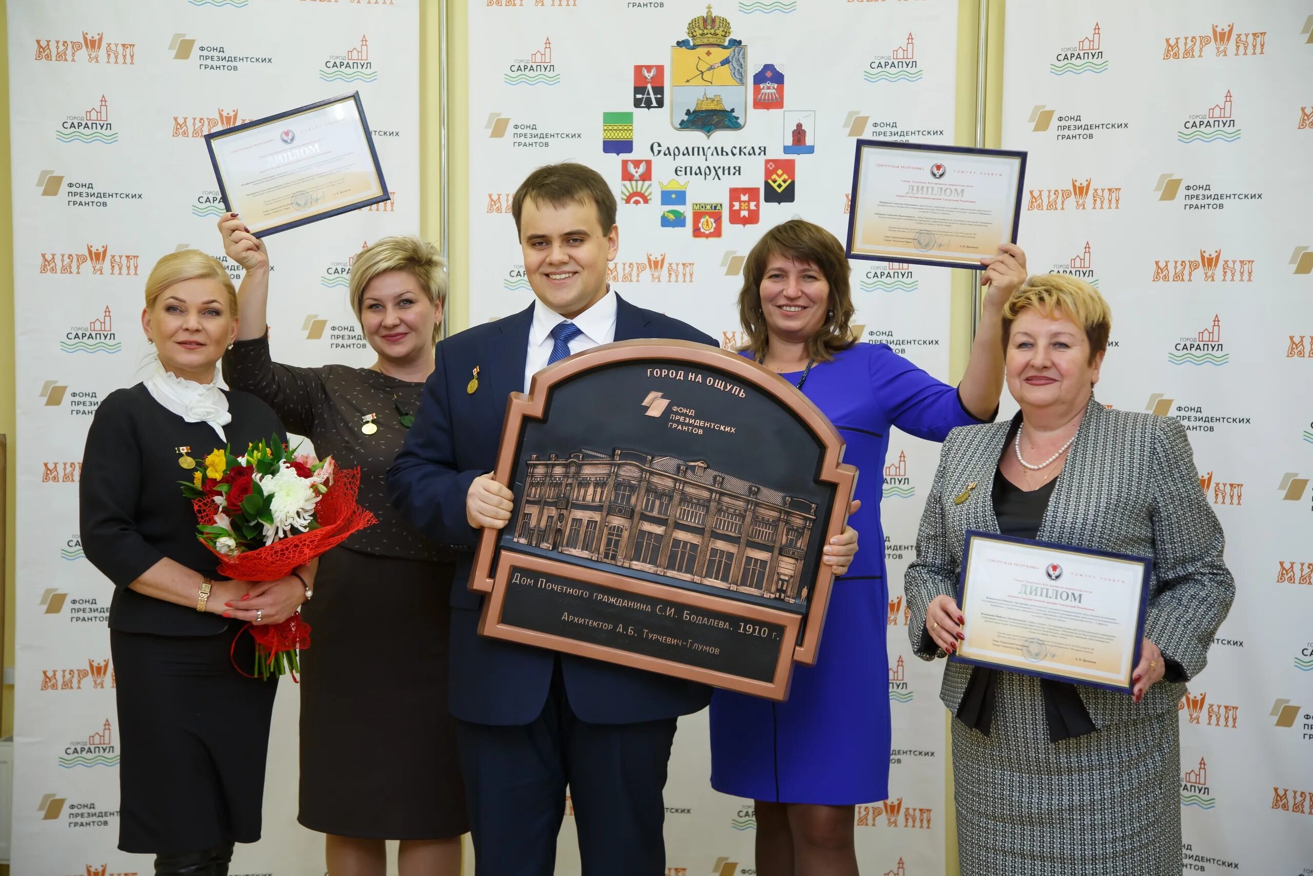 пенсионный фонд сарапул телефон. управление пенсионного фонда российской федерации. азина 177 елабуга. пенсионный фонд г нефтекумск номер телефона. расписание пенсионного фонда.