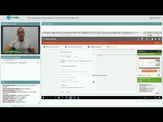 Вебинары авито. Вебинары авито