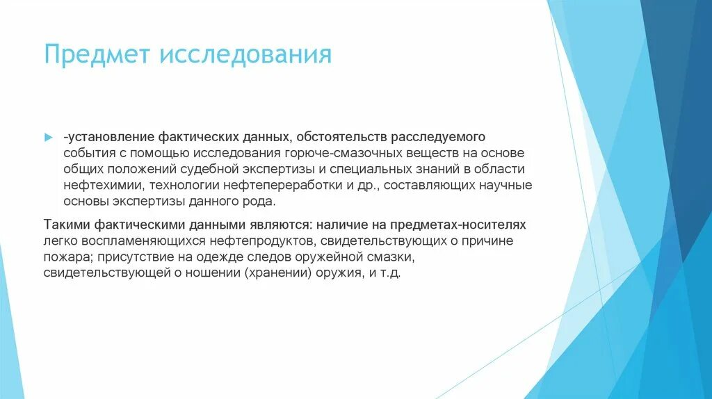 Целях компенсации застрахованным лицам заработной