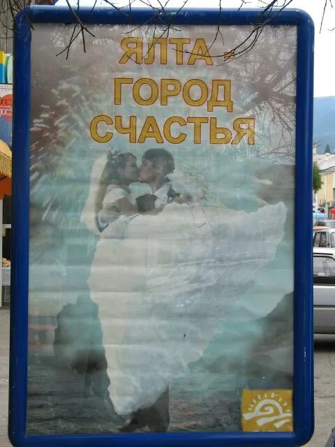 обложка для книги. читать город счастья. книги про счастье и успех. иллюзии будущего дора коуст. дора коуст все книги.