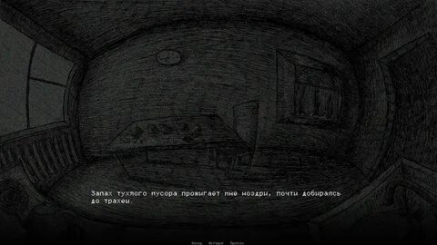 Прохождение пустоты