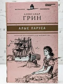 Книги автора алой