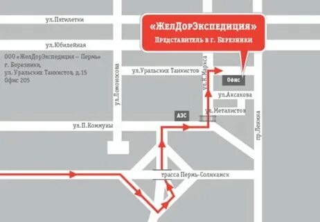 15 березники