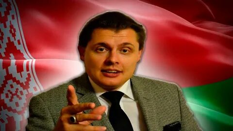Ютуб понасенков последнее