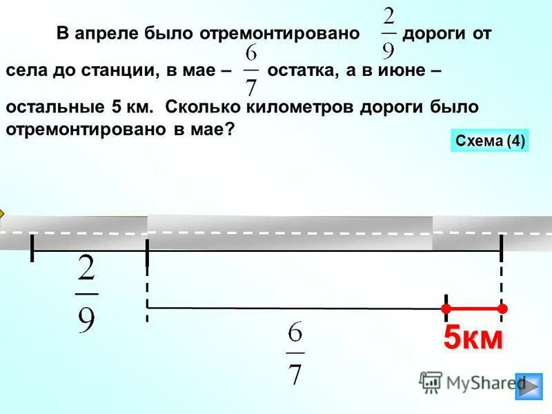 В одной пачке было в 2.5 раза