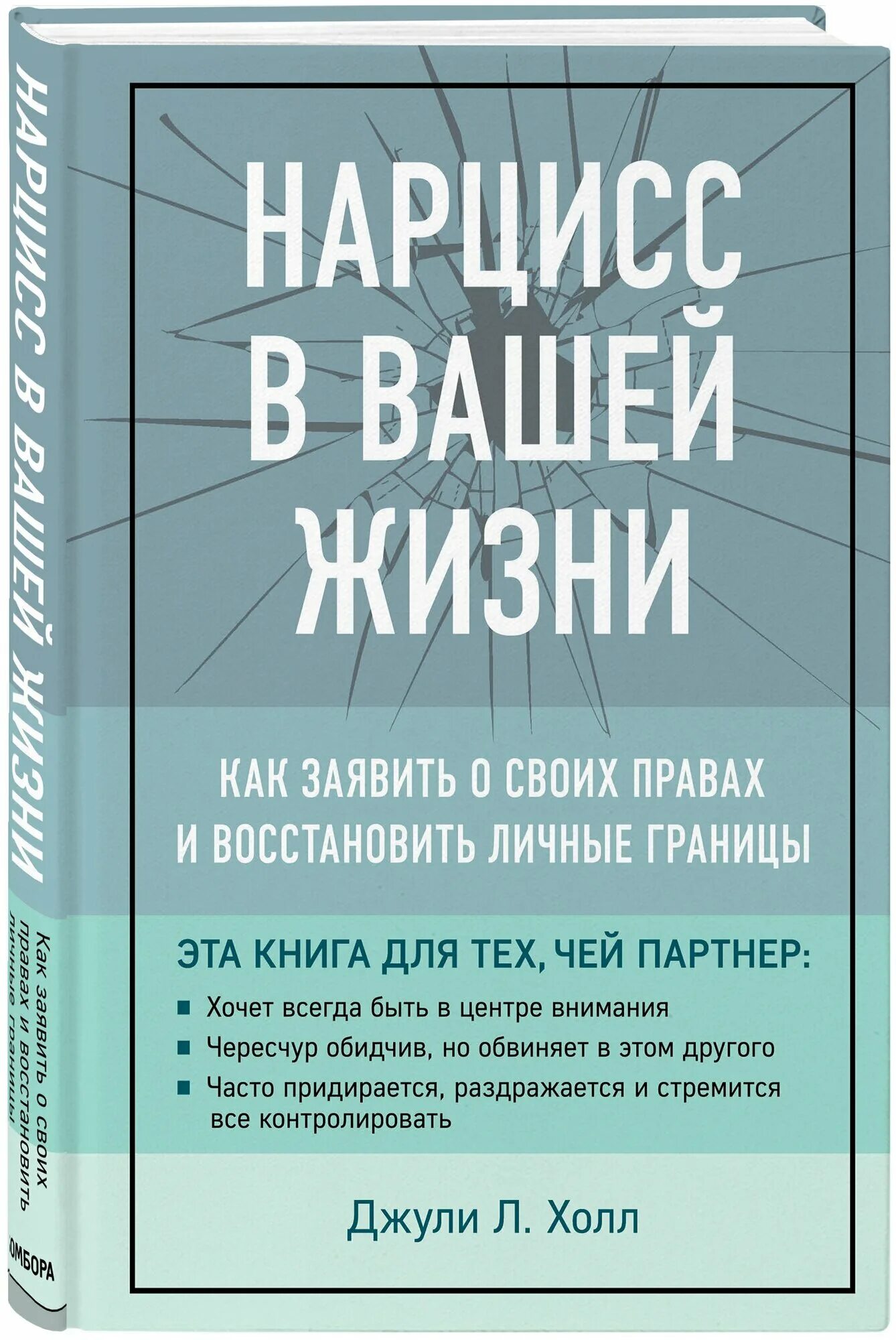 Книга жизни. Книга в жизни человека. Книги в вашей жизни. Роль книги и чтения в жизни человека. Книги в вашей жизни.