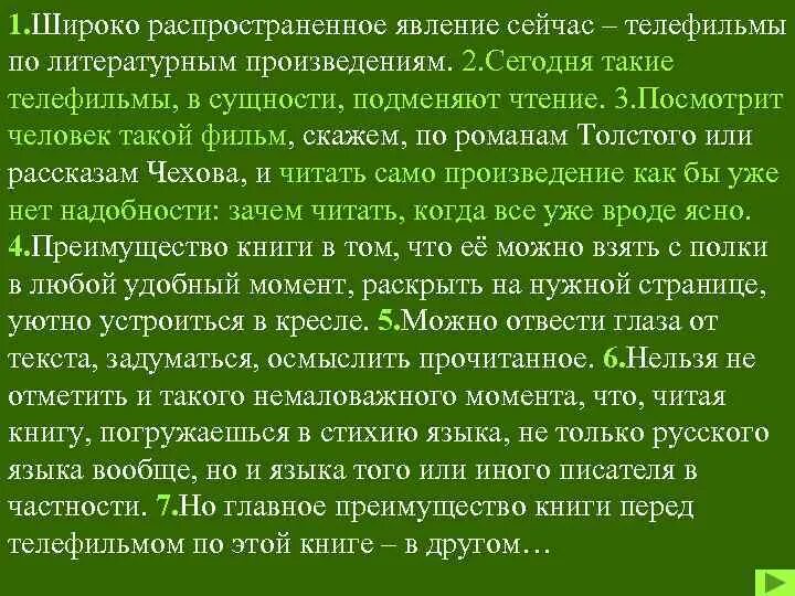 Атмосферное явление огни святого эльма. Распространенное явление. Огни святого эльма природное явление. Огни святого эльма явление. Дефиниция это.