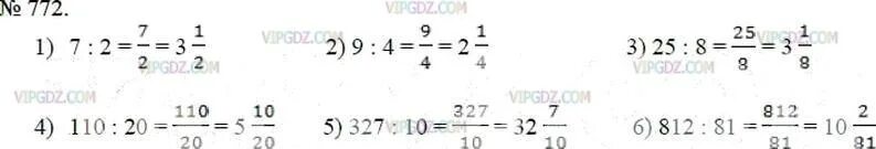 Математика 5 класс номер 772. Математика 5 класс Мерзляк номер 772. Упражнение 772 математика 5 класс Мерзляк.