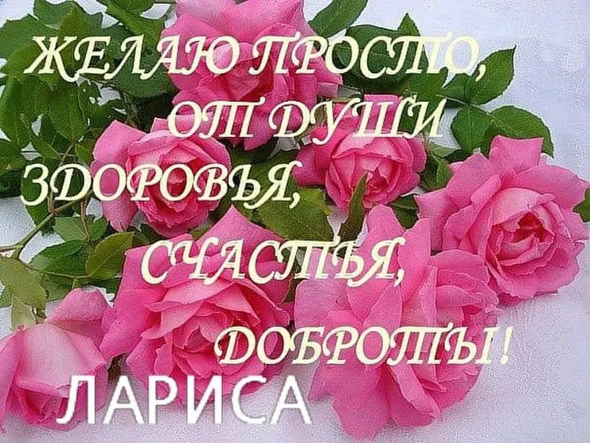 С днём рождения дочери для мамы. С днем рождениямдочерт. Сдеем рождения доченьки. С днём рождения жлчери. Поздравления с днём рождения дочери полруги.