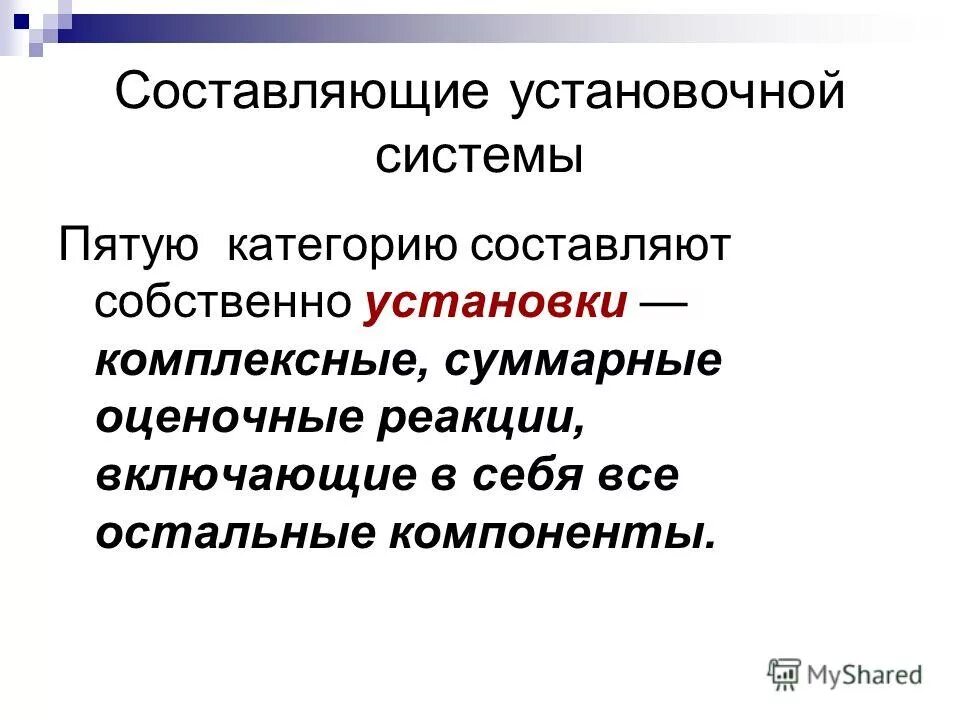 В состав собственного капитала не входит. Из чего состоит собственный капитал компании. Составляющие собственного. Структура собственного капитала организации схема. Компоненты слова.