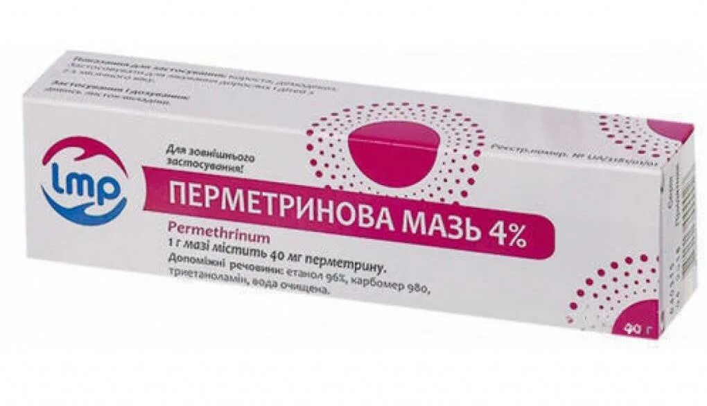 Перметрин 5 мазь. Перметриновая мазь 5 процентная. Перметриновая мазь демодекоз. Перметриновая мазь с бактерицидом 40 г. Перметриновая мазь 4%.