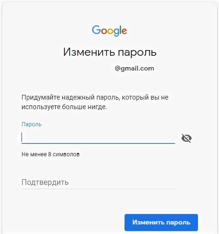 Забыл gmail что делать. Google пароль Изменен. Пароль gmail. Поменять пароль в гугл почте. Изменить пароль гугл.