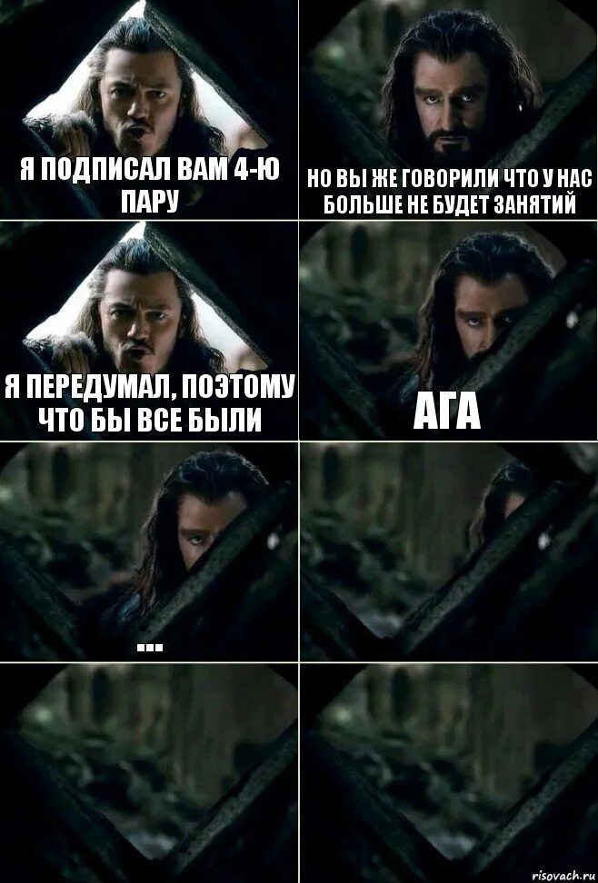 Дай сюда говорю