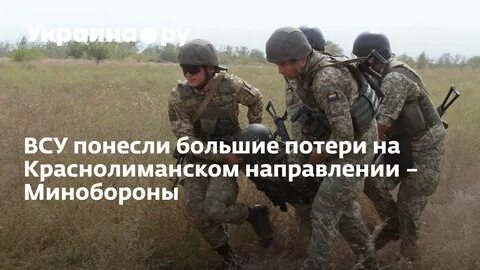 Понесенные в бою потери