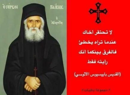 Православие хочу