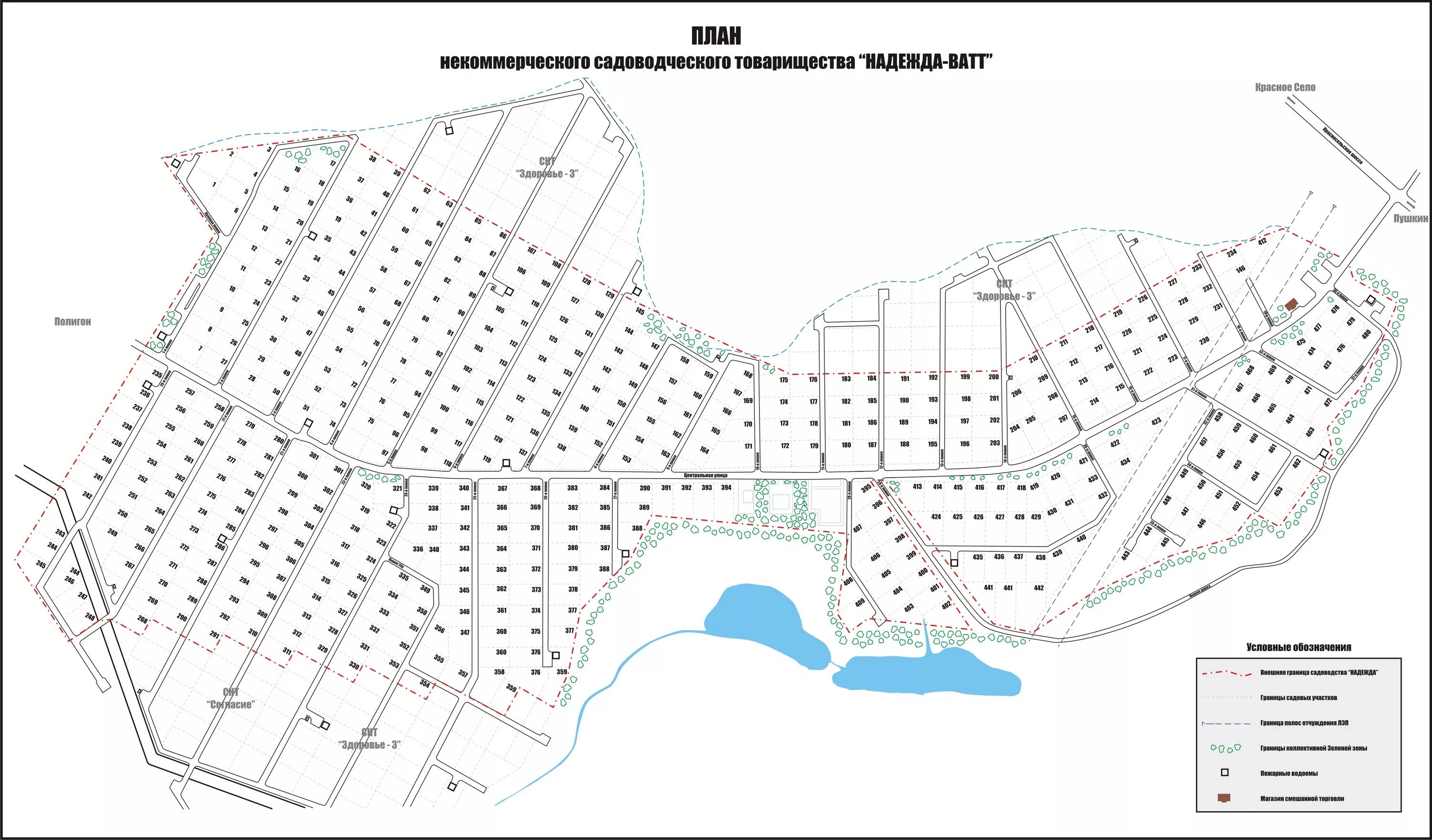 Снт виноградарь ростов на дону. План схема садоводства. План участков СНТ. План садового товарищества.