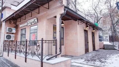 Кафе ул кирова