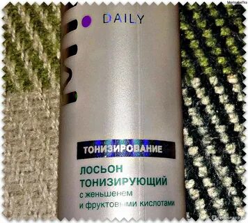 Лосьон с фруктовыми кислотами
