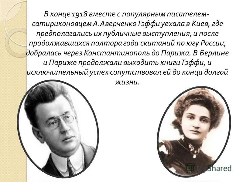 Авторы для детей. Заработок писателя. Бунин с чеховым , рахманиновым , шаляпиным. Третьяков журналистика книга. Как стать известным писателем.