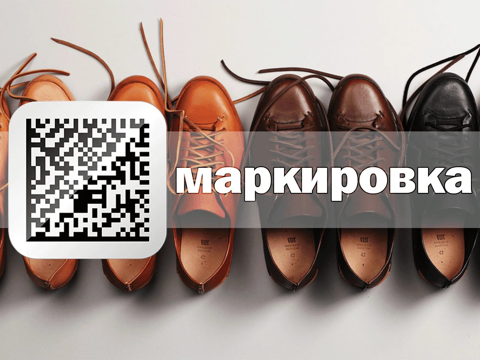 Реклама без маркировки