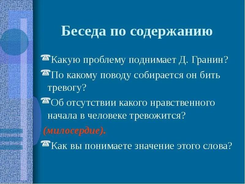 Какие нравственные проблемы поднимает в рассказе кукла