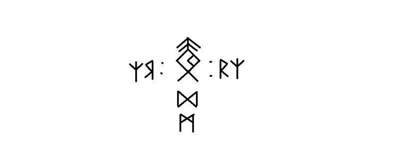 Codex rune. Став пыльное чмо. Руна Тейваз. Ингуз Тейваз Кано. Став познакомиться.