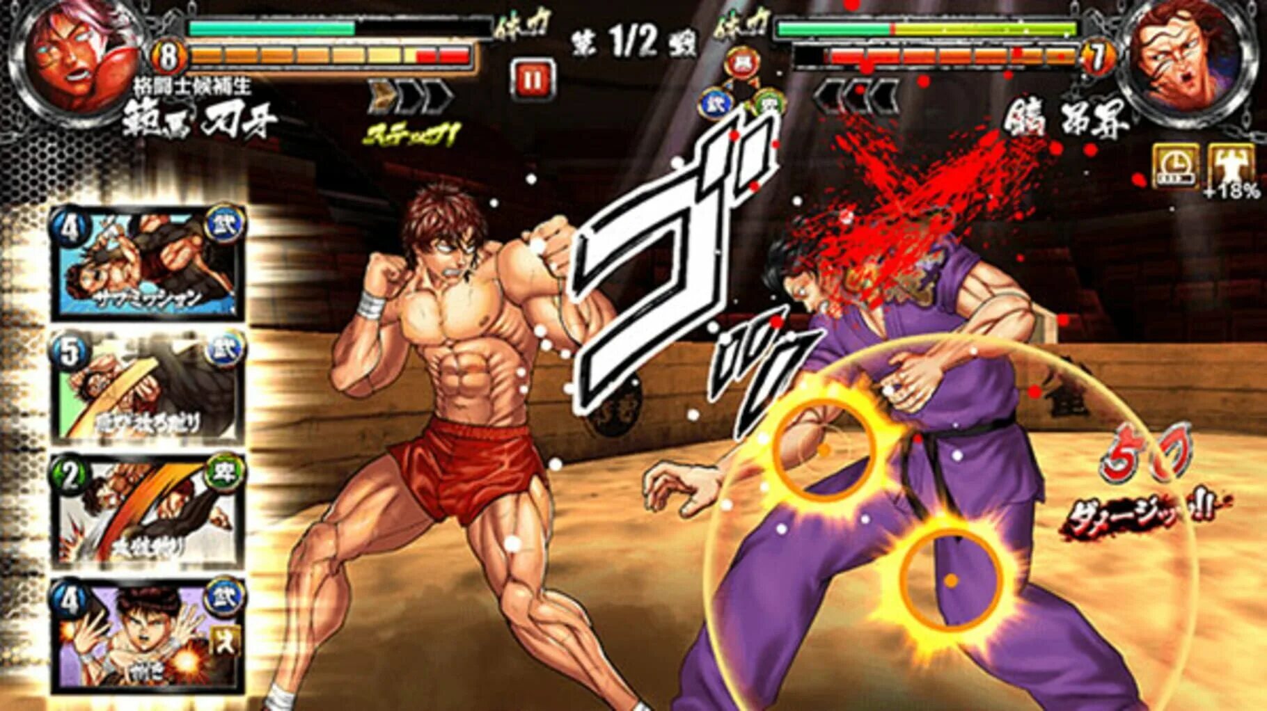 Игра про баки. Боец баки игра на ps2. Игра про баки. Игры по бойцу баки. Grappler baki ps 2.