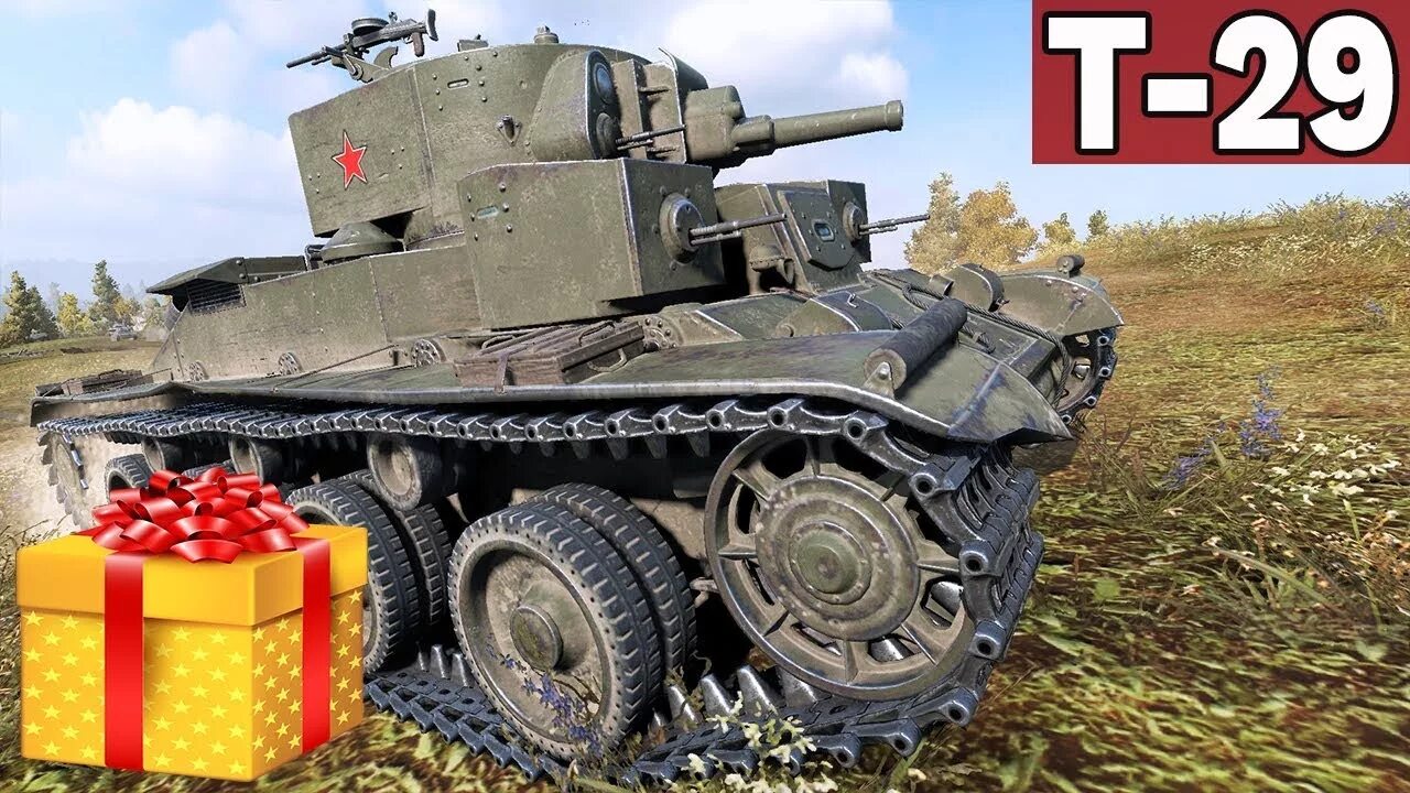 Tanks 29. T29 танк. Т29. Т-29 танк. Т-29 Советский танк.