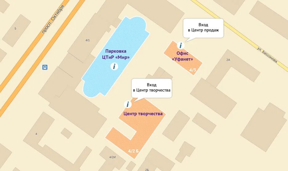 Офис уфанет в уфе адреса. Цтир мир уфа парковка. мапс уфанет. уфанет камеры стоянка уфа арена цюрупа. гурсавет ufanet maps.