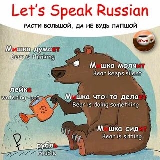 I want learn russian language