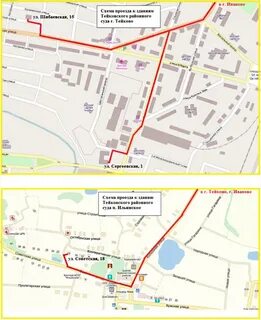 Тейково адреса