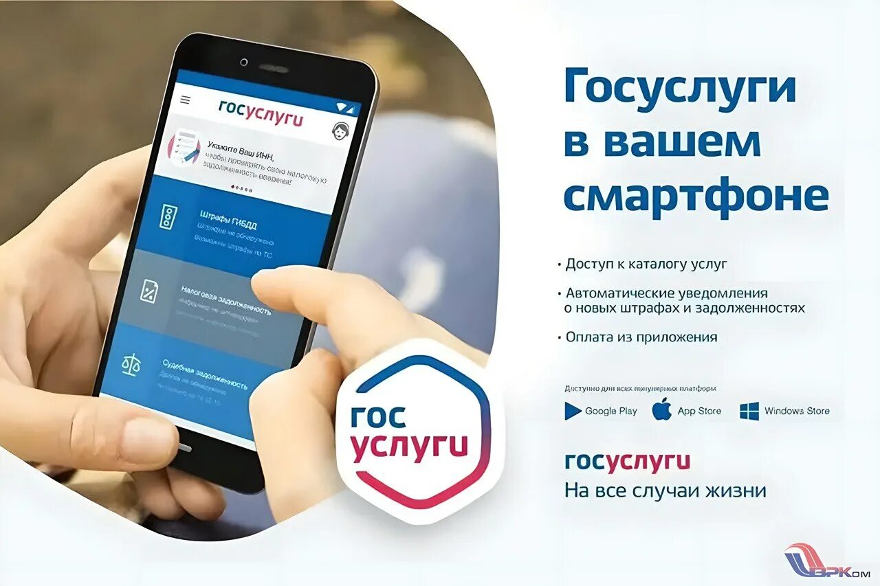 Краевые госуслуги. Гогус. госуслугам. портал госуслуги. портал госуслуг картинки.