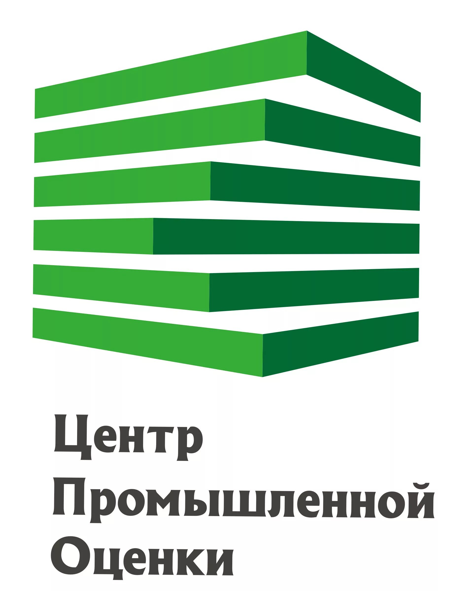 Как добраться до рублевки на метро. Центр промышленной оценки. Цпо групп. Логотип оценщика. Центр промышленной оценки.