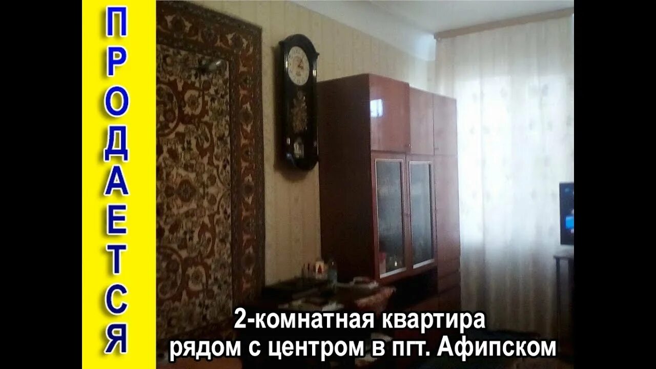 Прогноз на 10 дней в пгт афипский. Афипский квартирный дома. дом обоев пгт афипский каталог. сколько стоит дом в п. афипском.
