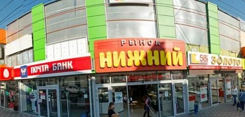 Схема пятигорска. Пятигорск карта города с достопримечательностями. Магазин карт в пятигорске. Магазин карт в пятигорске. Украинская 40а пятигорск.